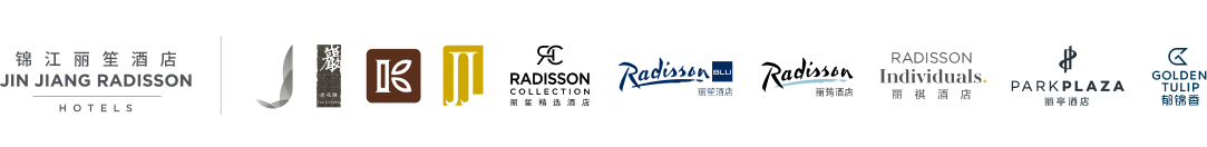 锦江丽笙酒店集团连锁品牌